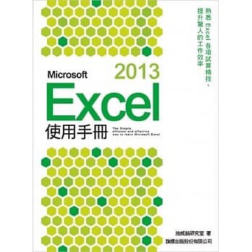 電腦資訊書籍
