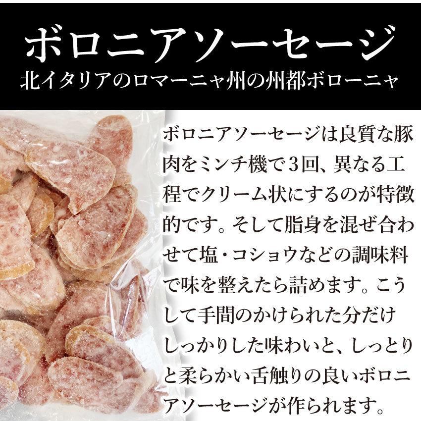 ボロニア ソーセージ 2kg（500g×4P） 業務用 使い切り 惣菜 朝食用 時短 急速IQF