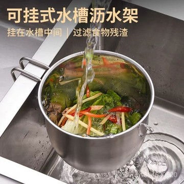 🔥免運🔥臺灣出貨📣廚房水槽不銹鋼瀝水籃洗菜盆多功能蔬果籃收納筷勺籃