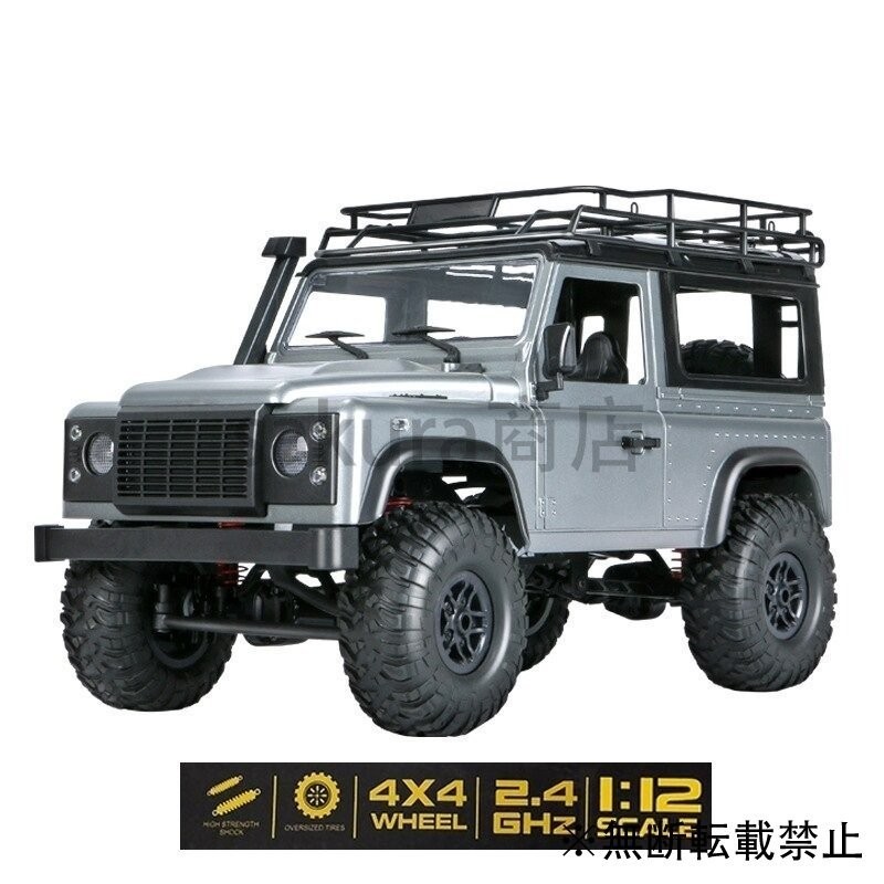 ラジコン RCカー 自動車 ライトクローラ オフロード クライミング 2.4G LED DIY 1/12 4WD MN-99 / 99S 通販  LINEポイント最大GET | LINEショッピング