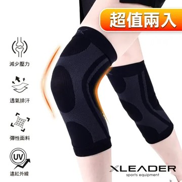 【Leader X】RW-01 遠紅外線加壓透氣抗菌抑臭護膝腿套 黑色 2只入