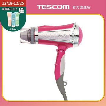 【TESCOM】TID960 TW 負離子吹風機 大風量 粉色 白色  原廠保固 大風量吹風機 超取免運 960 熱銷