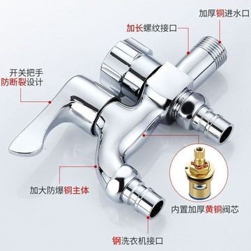 💥工業級品質​💥不鏽鋼水龍頭 洗衣機專用一進二出水龍頭 雙用水龍頭 4分家用自來水開關水龍頭