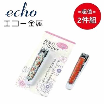 日本 【EHCO】小型指甲剪花朵款 (花樣隨機) 超值兩件組