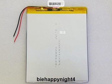 「天天特賣」33100120通用27100125 32100128 32100130安博平板電池6000mAh