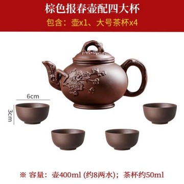 紫砂茶壺大容量紫砂壺家用大號泡茶器宜興手工茶壺功夫茶具杯套裝