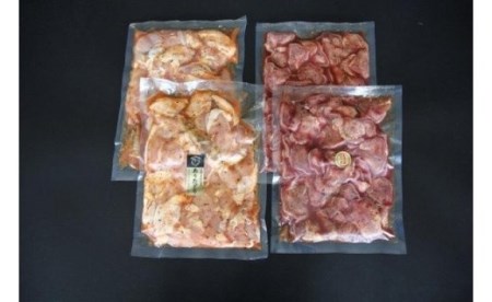 ポークタンと鳥もも肉の特製塩ダレ焼肉2kg