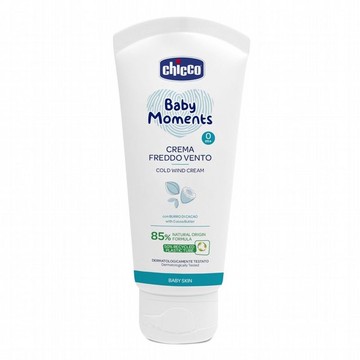 Chicco 寶貝嬰兒植萃加強修護面霜50ml(CCB105970)★衛立兒生活館★