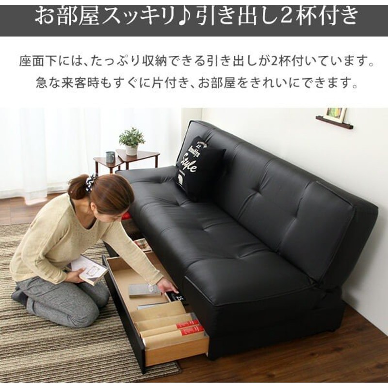 ✨アウトレット❗️お買い得❗️2WAY❗️✨】定価¥57,250 ソファベッド