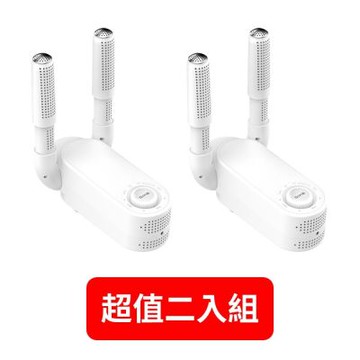 DIKE活性碳恆溫定時紫外線HLE9102入組HLE910WT烘鞋機HLE910WT-X2