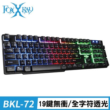 【蝦皮直營】FOXXRAY 鋼毅戰狐電競鍵盤(FXR-BKL-72)視窗鍵鎖定、多媒體複合快捷鍵 廠商直送