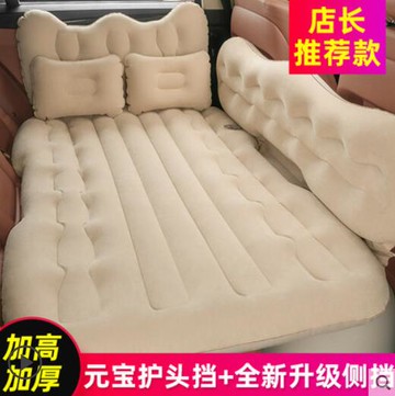 車載充氣床汽車后排睡墊旅行床墊轎車后座氣墊床車內睡覺床 【快速出貨】