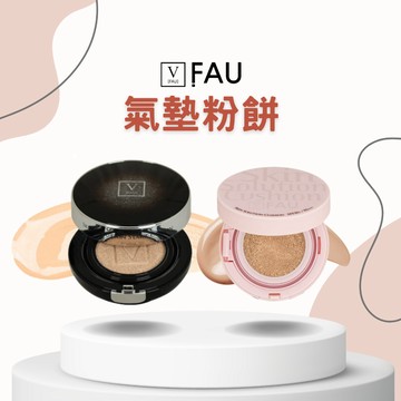 【1506kr】★V FAU★ 再生星空氣墊粉餅 氣墊粉餅 遮瑕