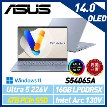 Ultra新機【硬碟升級】ASUS 華碩 Vivobook S5406SA-0068B226V 14吋 AI輕薄筆電