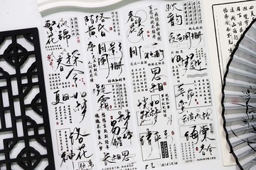 清平樂 PET 紙膠帶 5米卷