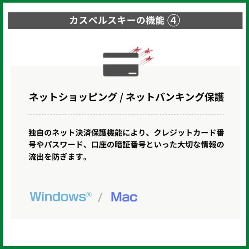 ☆新品☆カスペルスキー セキュリティ ウイルス対策ソフト 3年5台版 カード版PC/タブレット