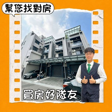 專簽｜北太平樹孝商圈｜雙車活路全新未住電梯別墅｜台中市太平區新平路三段