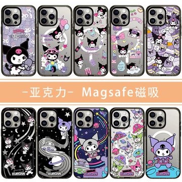 適用iPhone蘋果Magsafe磁吸16promax黑框17air亞克力Kuromi庫洛米15手機殼14plus12保護套13太空探險
