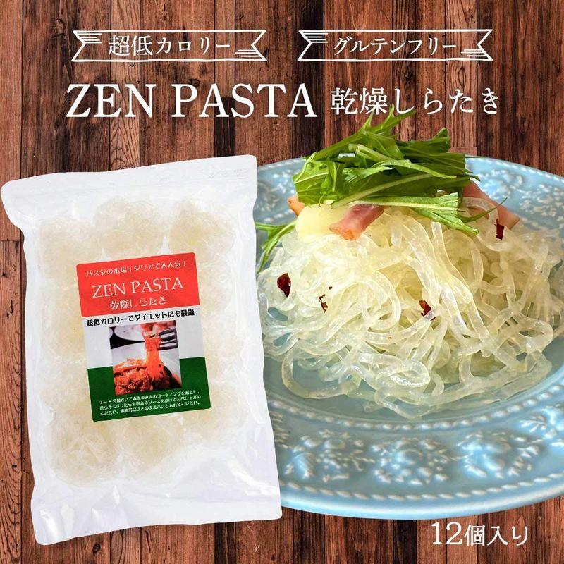 ZEN PASTA 乾燥しらたき 12個入