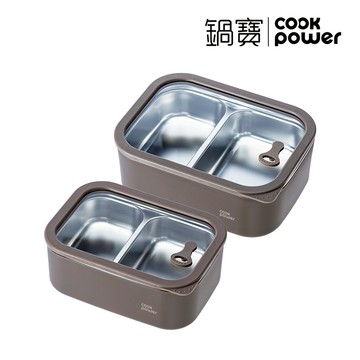 鍋寶 匠造系列可微波304不鏽鋼分隔保鮮盒-兩種容量