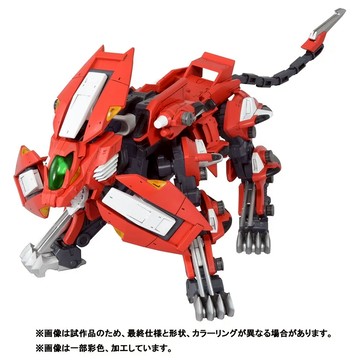洛伊德 ZOIDS WILD RMZ-007 神聖長牙獅 TC93968