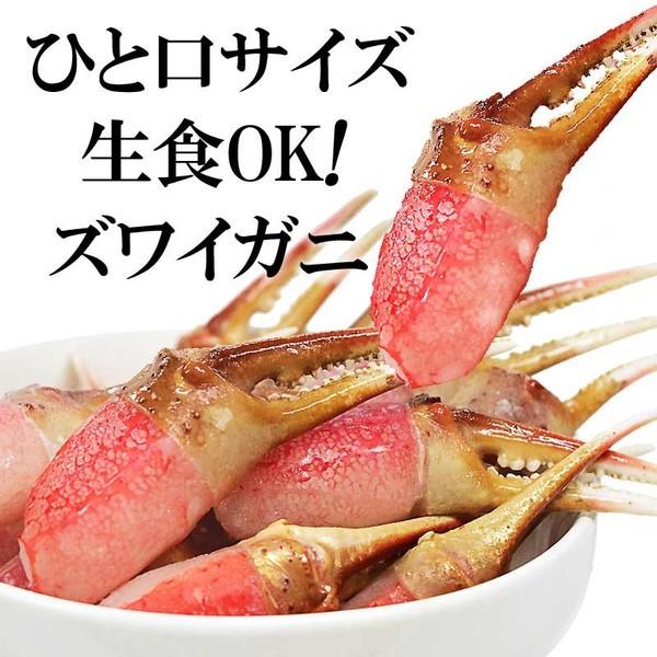 カニ かに 蟹 グルメ 生 ズワイガ二 カニ爪 ポーション 正味量400g×1袋 爪 ポーション 爪肉 蟹 セット