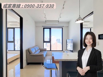 文化中心捷運宅｜五福國中｜高樓裝潢美兩房平車｜高雄市苓雅區和平一路