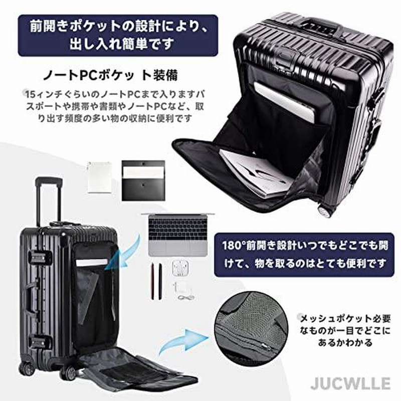 Jucwlle] キャリーケース スーツケース フロントオープン スーツ