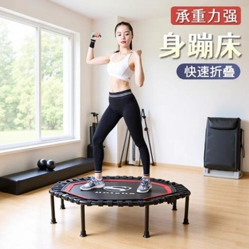 新款可折疊室內蹦床家用彈力繩兒童跳跳床健身運動可帶扶手蹦蹦床