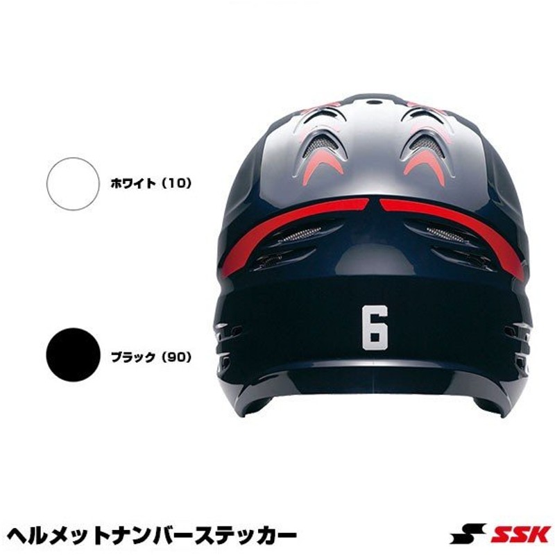 67%OFF!】 SSK エスエスケイ 軟式用レガース 野球 キャッチャーギア ヘルメット ネイビー シルバーグレー CNL2100C fucoa.cl