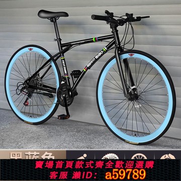 【全網低價 可打統編】黑科技自行車賽車版3d變速公路車競速級男女款成人輕便踩單車健身