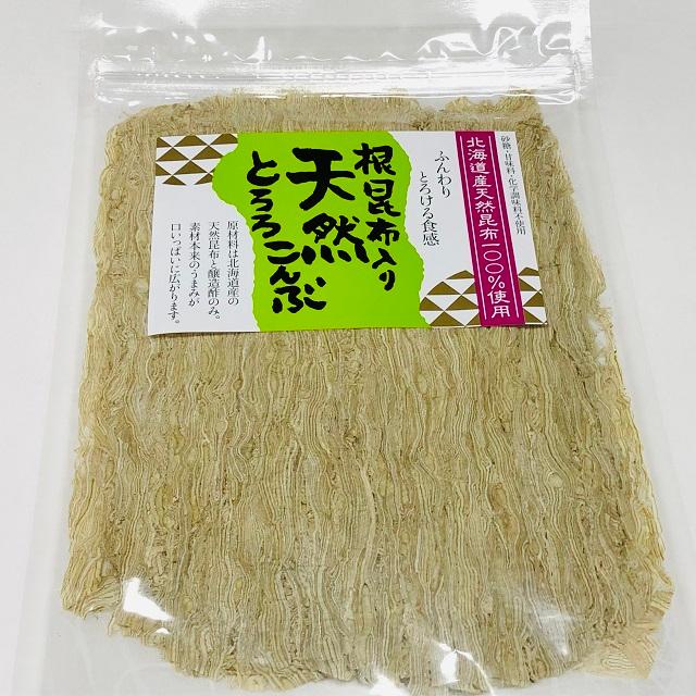 ふんわりとろける食感＜北海道産昆布使用＞根昆布入り天然とろろこんぶ　４０ｇ