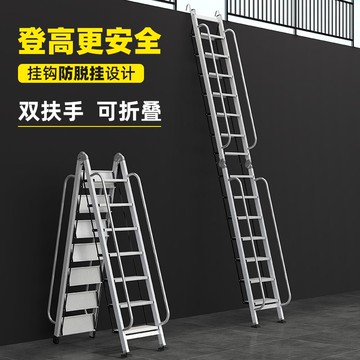 爆殺同行！免運 梯子 閣樓梯 扶手梯 爬樓梯 工程梯 鋁合金梯 折疊梯 家用鋁合金閣樓梯折疊室內扶手梯加厚工程梯移動便攜式爬樓梯 八折下殺 限時減免 特價出 可開發票