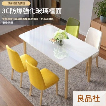工廠直銷 小戶型餐桌新款鋼化玻璃餐桌小戶型家用飯桌出租房實木餐桌餐廳 128公司貨 快速出貨