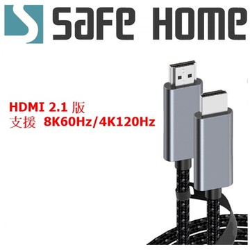 safehome 8k 高清 hdmi 線 2.1版 連接延長線 編織 hdmi線 1米長