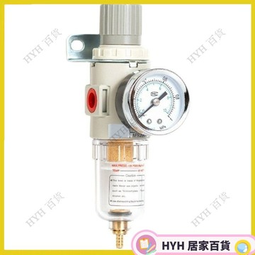 HYH【免運】 新奕調壓過濾器AFR2000調壓閥噴漆空氣濾水離器氣壓表油水分離器 4