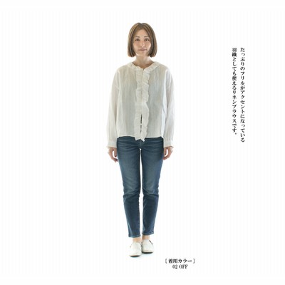 tumugu ロイヤルリネンフリルブラウス 定価17380円 TB23106 ブラウス シャツ ホワイト ツムグ 5-0502M 245467 tumugu: ツムグ ロイヤルリネンフリルブラウス TB23106【2023春