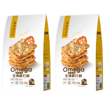 珍田生機 奇亞籽生機蘇打餅 黑芝麻  250g  2盒