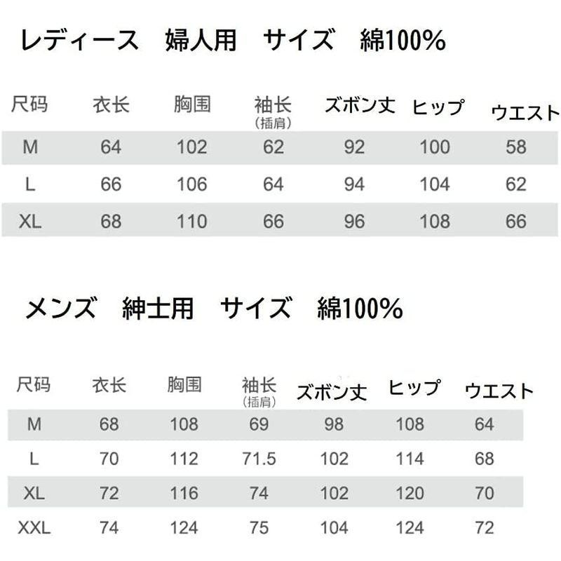 yuaseiharu 介護用パジャマ 男性用 女性用 全開 春夏向き ダブルガーゼ