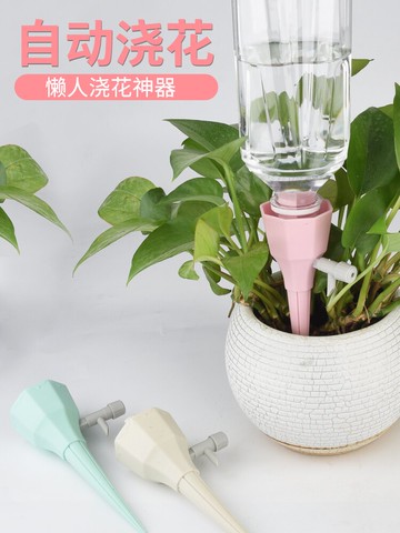 可調滲水器滴水器家用自動澆花器定時澆花器滴灌綠植盆栽懶人出差
