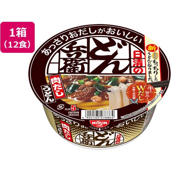 おだしがおいしい どん兵衛 肉うどん×12個　日清食品