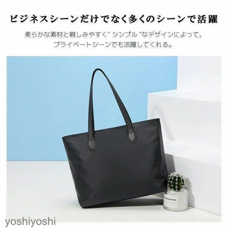 トートバッグ レディース メンズ バッグ ナイロン 大きめ ビジネスバッグ 横 ファスナー付き フォーマル 軽量 大容量 肩掛け 仕切り 通販 Lineポイント最大0 5 Get Lineショッピング