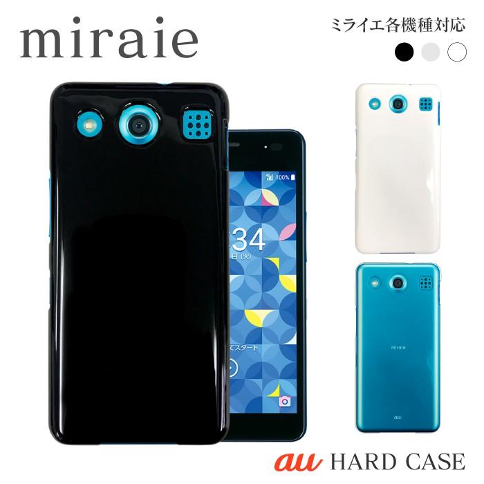 miraie f オファー カバー