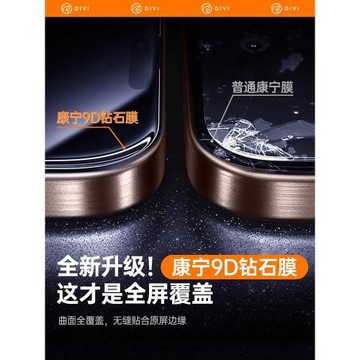 第一衛適用iPhone17proma鋼化膜蘋果16/15手機膜iPhone15pro康寧14無塵倉12貼膜13防窺pm新款xr全屏覆蓋11摔e