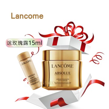 【Lancome】蘭蔻 絕對完美黃金玫瑰修乳霜60ml｜雙12嘉年華⚡專櫃 美妝 香氛 保養 禮享保養 香約聖誕