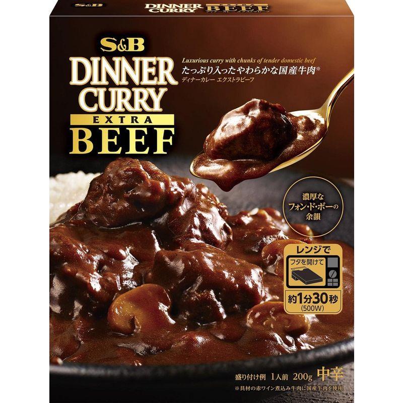 エスビー食品 ディナーカレー エクストラビーフ 中辛 200g ×5個