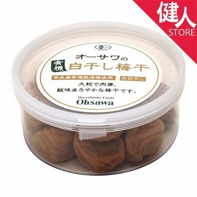 オーサワの有機白干し梅干　170g　 - オーサワジャパン