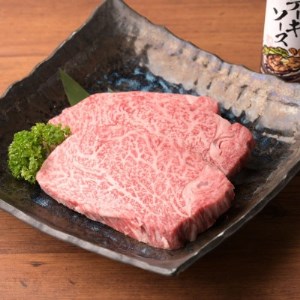 おおいた和牛ヒレステーキセットステーキソース付き