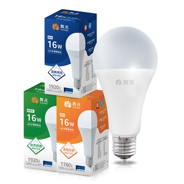 DanceLight 20入組 新升級 16W LED燈泡 E27 全電壓 (白光/自然光/黃光)