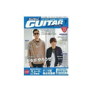 中古音楽雑誌 Go!Go!GUITAR 2016年7月号 ゴー!ゴー!ギター